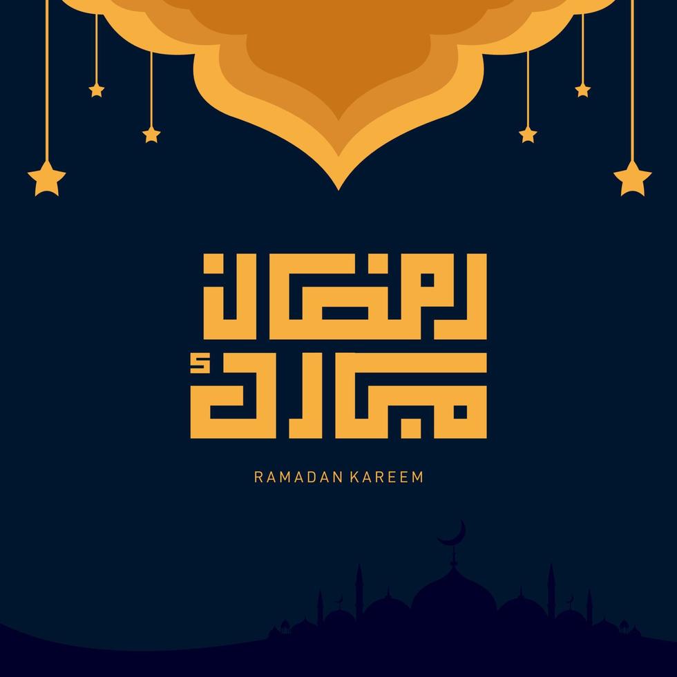 ramadan kareem vector background pro