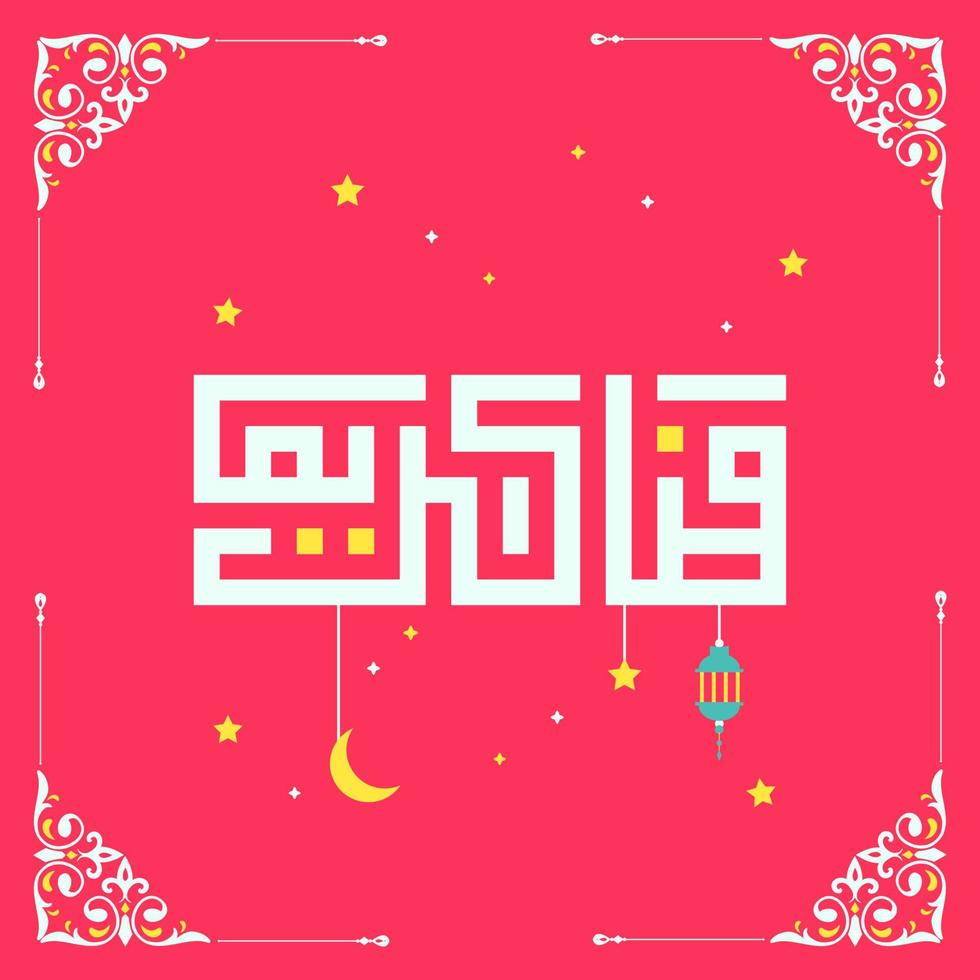 Ramadan Kareem Vector Background Pro Vector