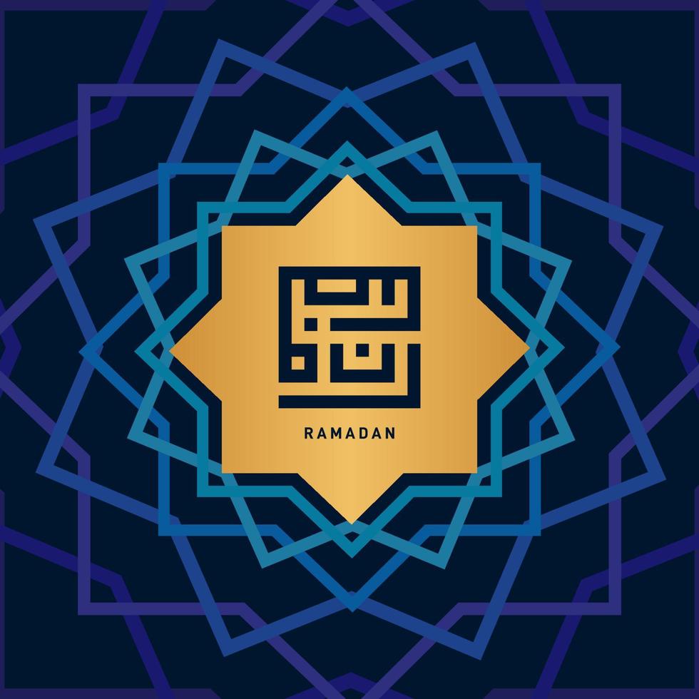 Ramadan Kareem Vector Background Pro Vector