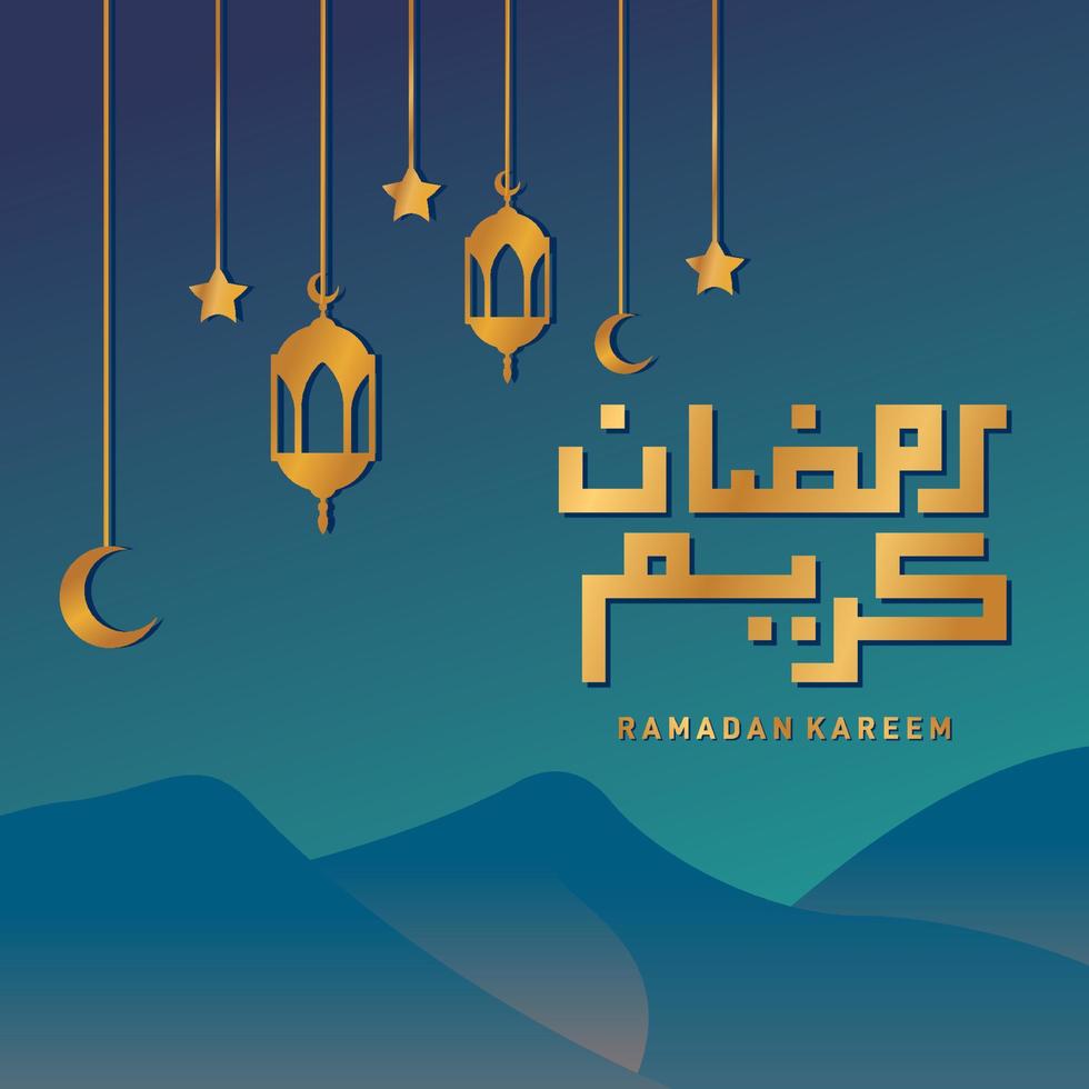 ramadan kareem vector background pro