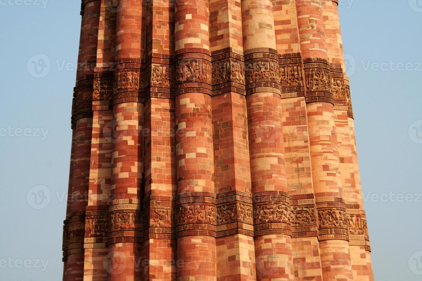 Details of inscription on Qutb Mianar, Delhi photo