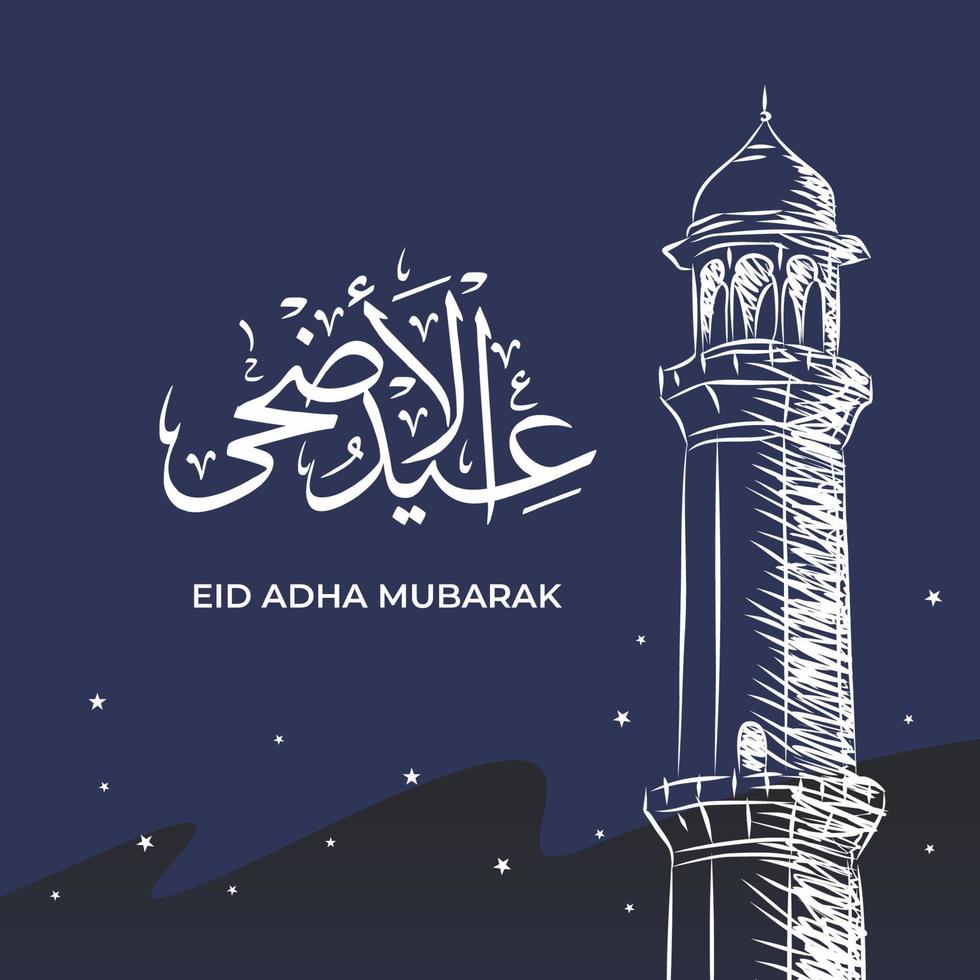 caligrafía de eid adha y torre de mezquita de dibujo a mano alzada con fondo blanco vector