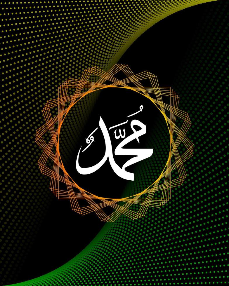 Prophet Muhammad Calligraphy with abstrack background vector