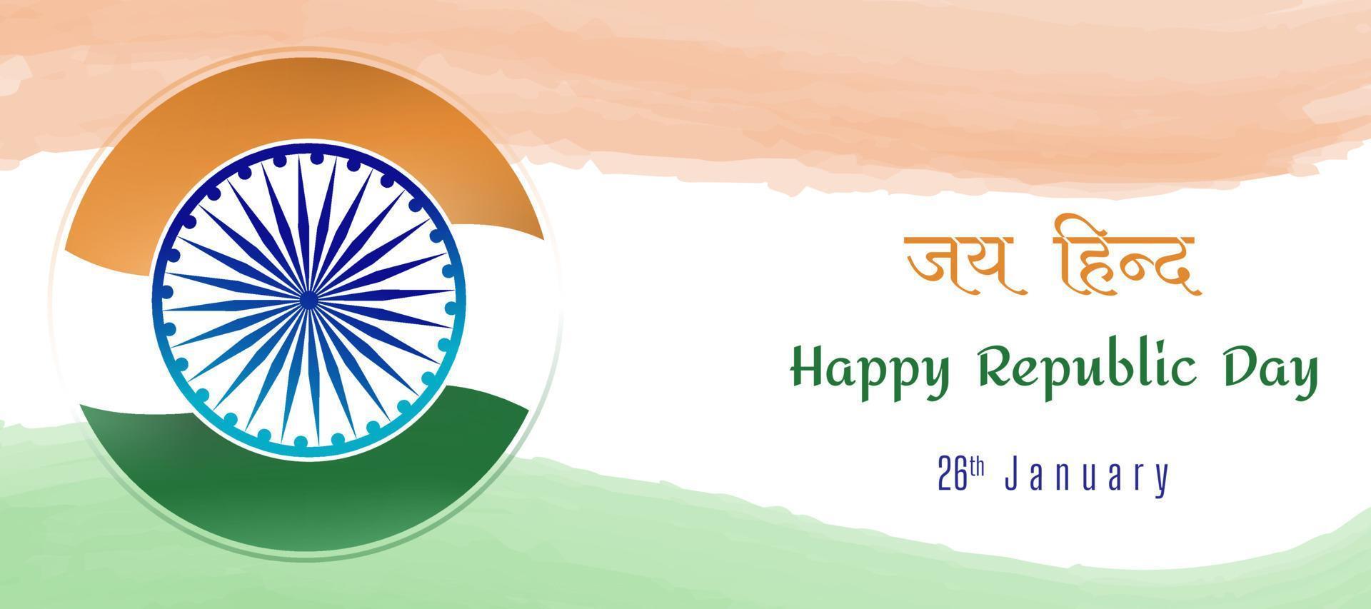 Republic day banner 5 vector