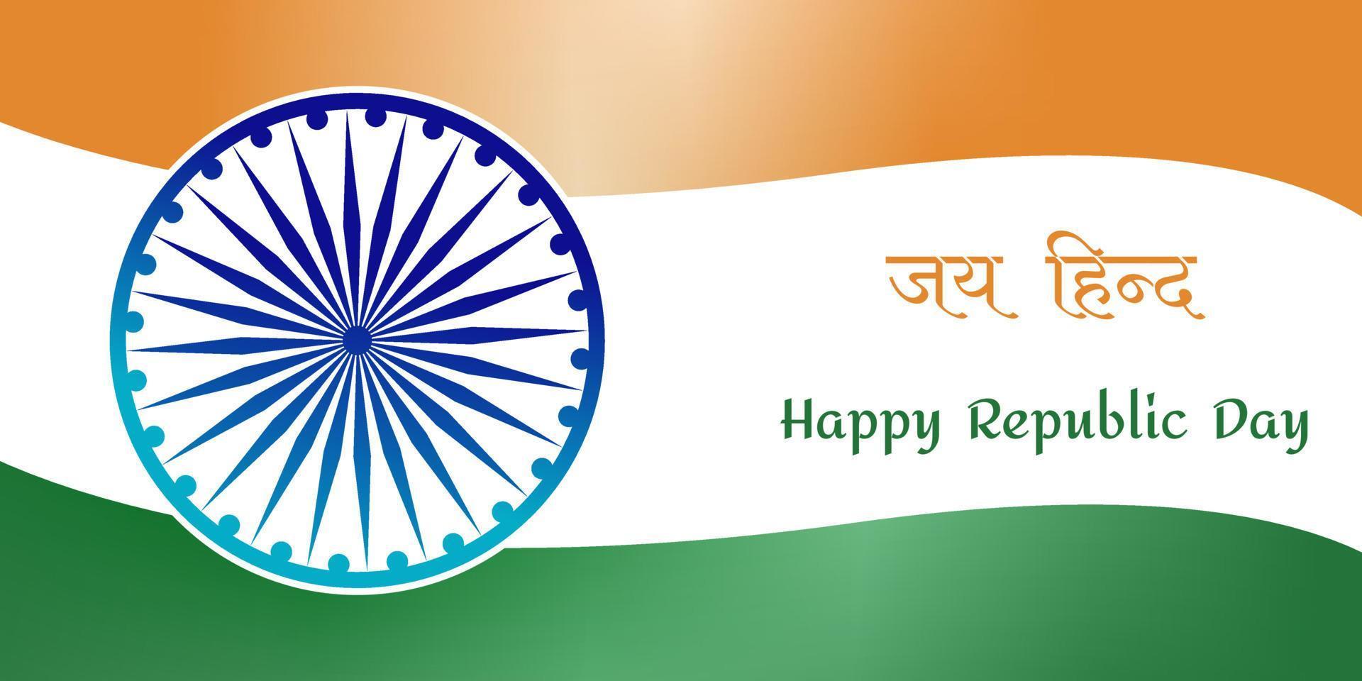 Republic day banner 2 5304060 Vector Art at Vecteezy