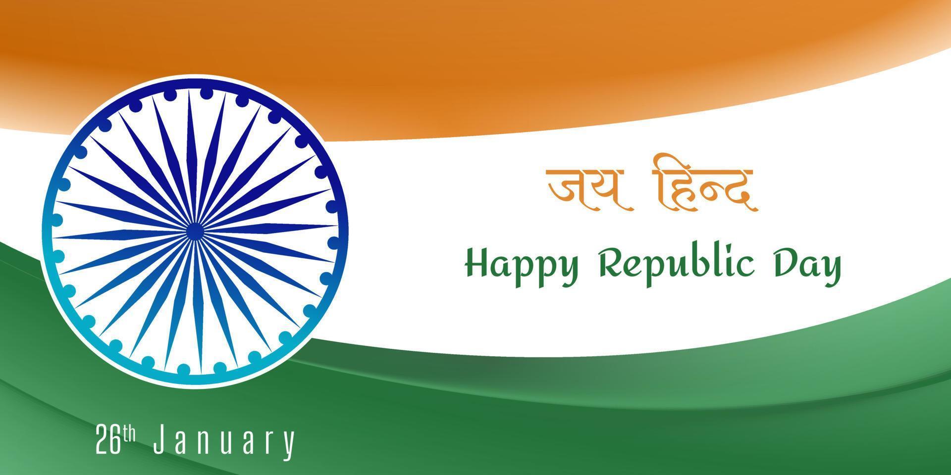 Republic day banner 4 vector