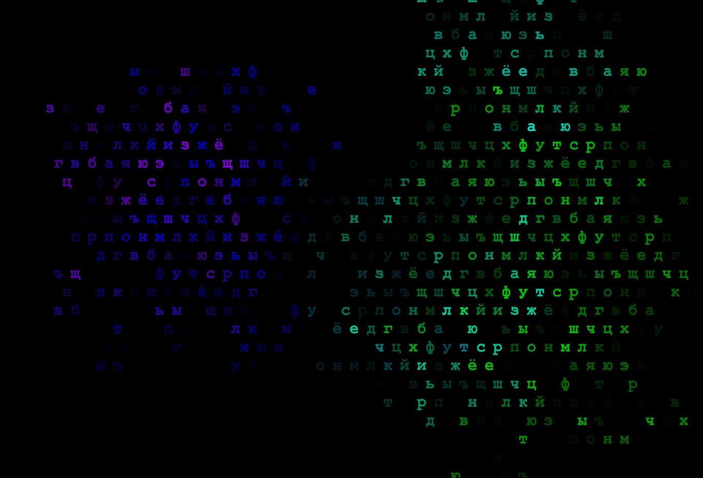 multicolor oscuro, cubierta de vector de arco iris con símbolos en inglés.