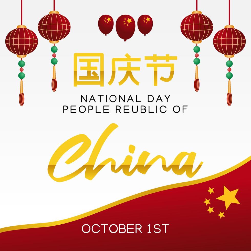 día nacional de china ilustración vectorial vector