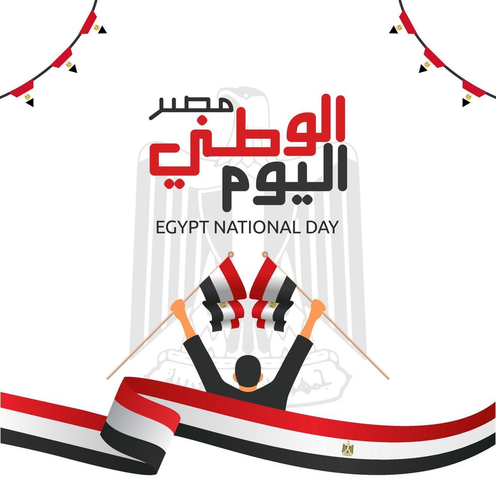 Egypt national day vector illustration