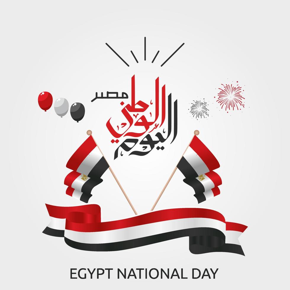 ilustración de vector de día nacional de egipto