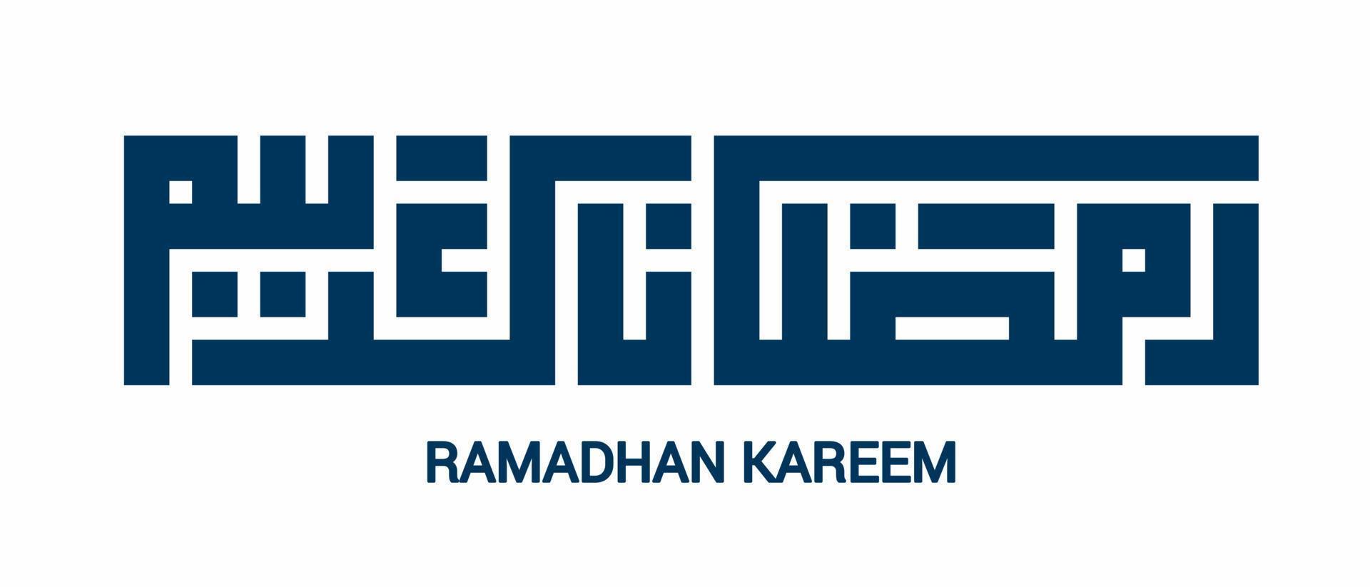 árabe kufi caligrafía ramadan kareem vector