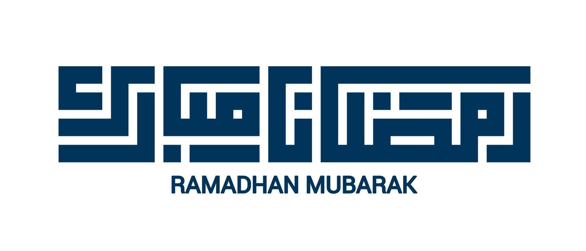 árabe kufi caligrafía ramadan mubarak vector