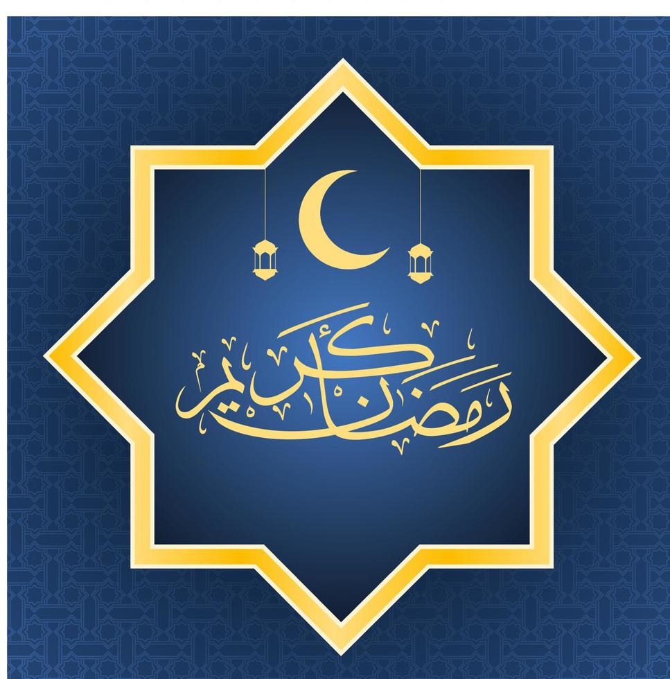 ramadan background illustration with crescent moon and lantern. Ramadan kareem greeting card, template, invitation. vector