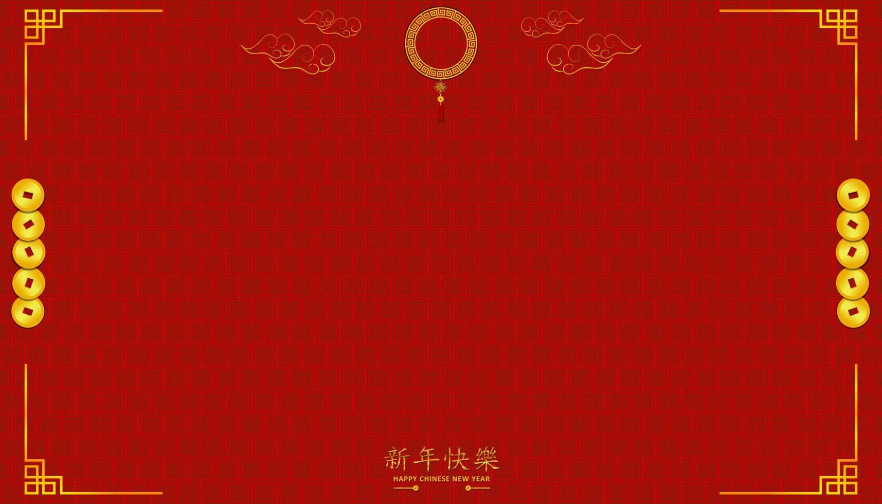 feliz Año Nuevo Chino. xin nian kual le personajes para el festival cny. moneda china dinero linternas nubes flores patrón fondo diseño tarjeta cartel. vacaciones asiáticas. vector