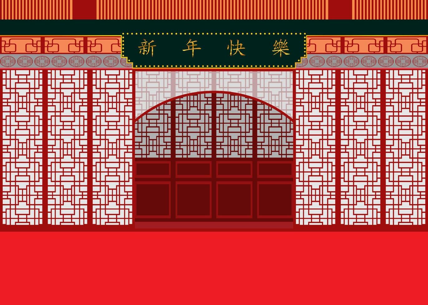 Happy Chinese New Year. black sign of alphabet Xin Nian Kual Le characters for CNY festival meaning to lucky and rich.  wall beautiful pattern. holiday category. vector