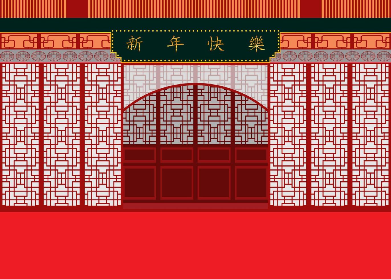 feliz Año Nuevo Chino. signo negro del alfabeto xin nian kual le caracteres para el festival cny que significa afortunado y rico. hermoso patrón de pared. categoría de vacaciones. vector