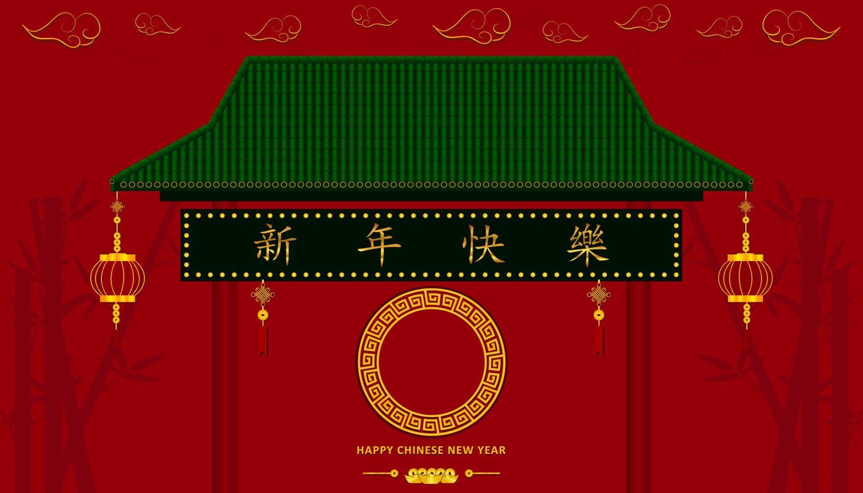 feliz Año Nuevo Chino. el techo con moneda de oro de linterna de nube y dinero y signo de xin nian kual le personajes para el festival cny. vacaciones asiáticas. vector