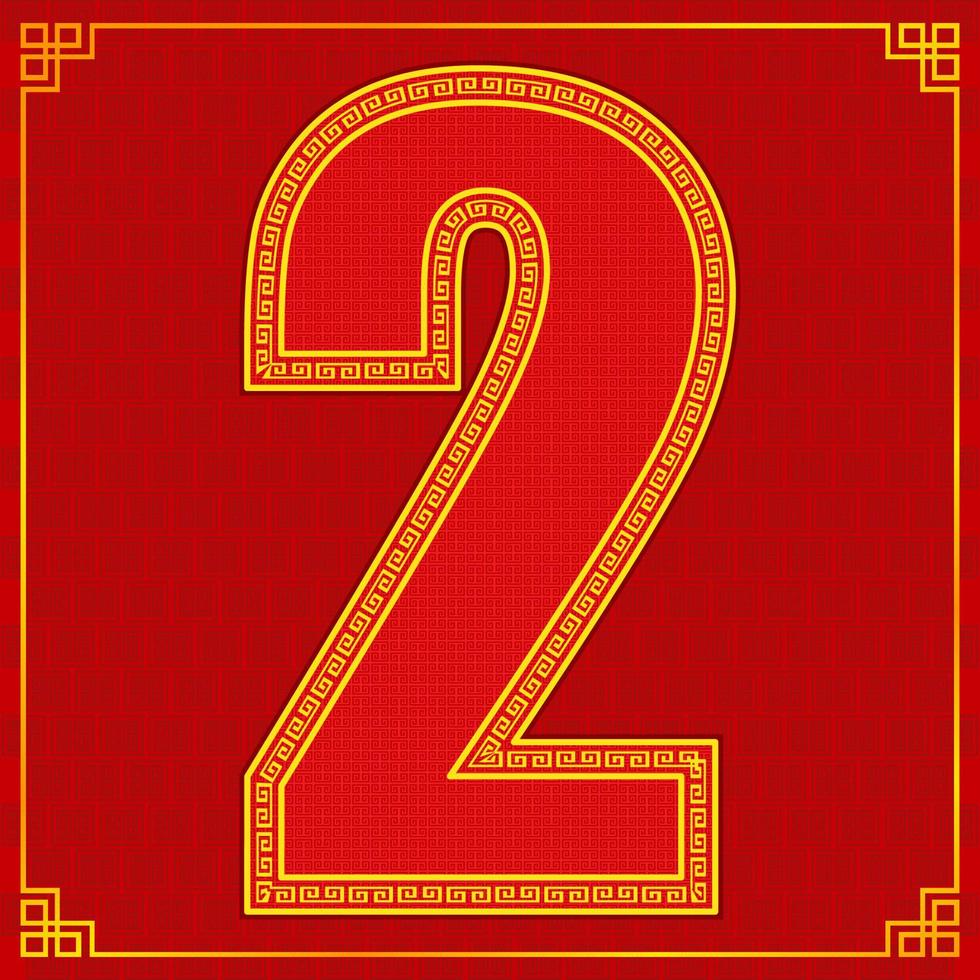 2 two lucky number happy chinese new year style. vector illustration eps10