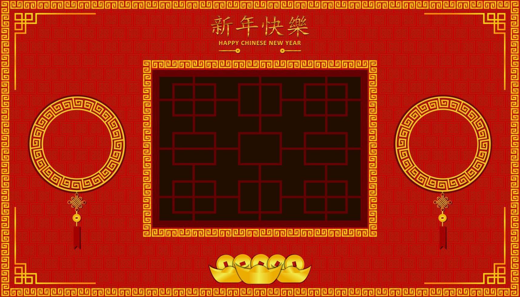 happy chinese new year. Xin Nian Kual Le characters for CNY festival. window on center and 2 circle coin and gold money. pattern background design card poster. asian holiday. vector