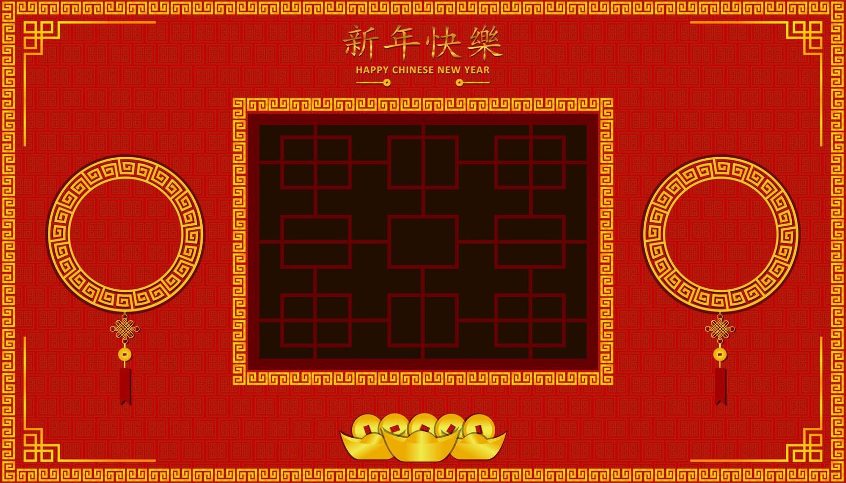 feliz Año Nuevo Chino. xin nian kual le personajes para el festival cny. ventana en el centro y moneda de 2 círculos y dinero de oro. cartel de tarjeta de diseño de fondo de patrón. vacaciones asiáticas. vector