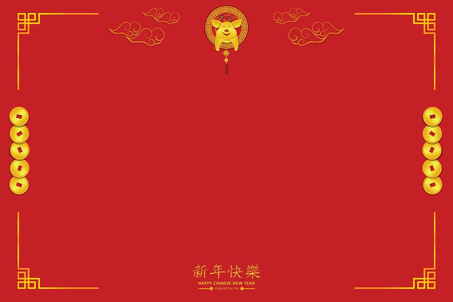 happy chinese new year. Xin Nian Kual Le characters for CNY festival. vector