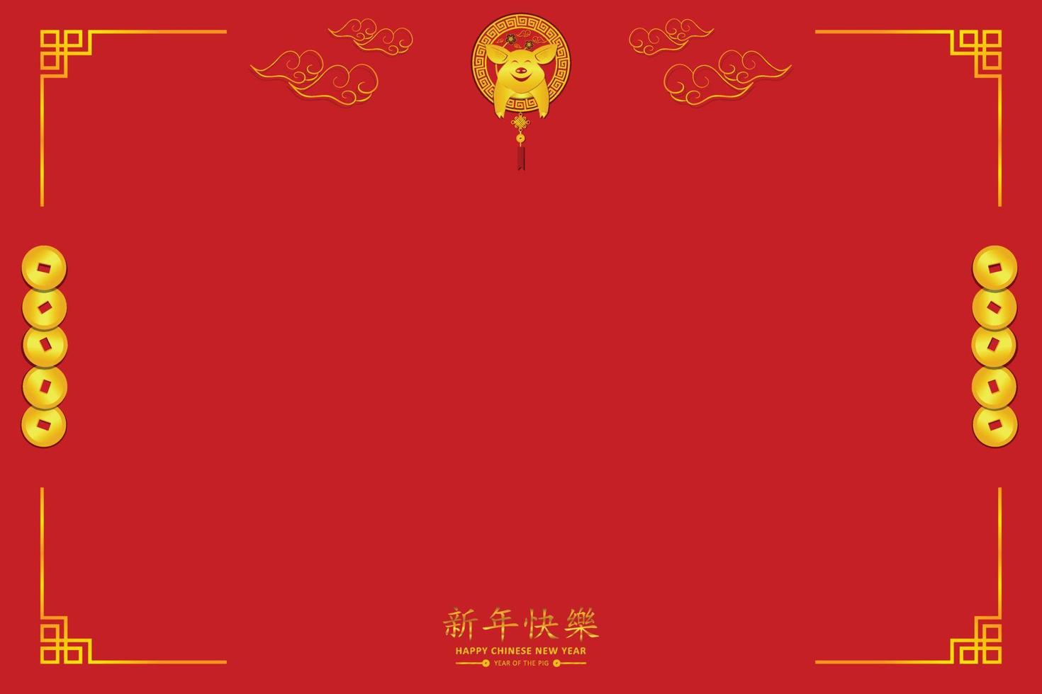 feliz Año Nuevo Chino. xin nian kual le personajes para el festival cny. vector