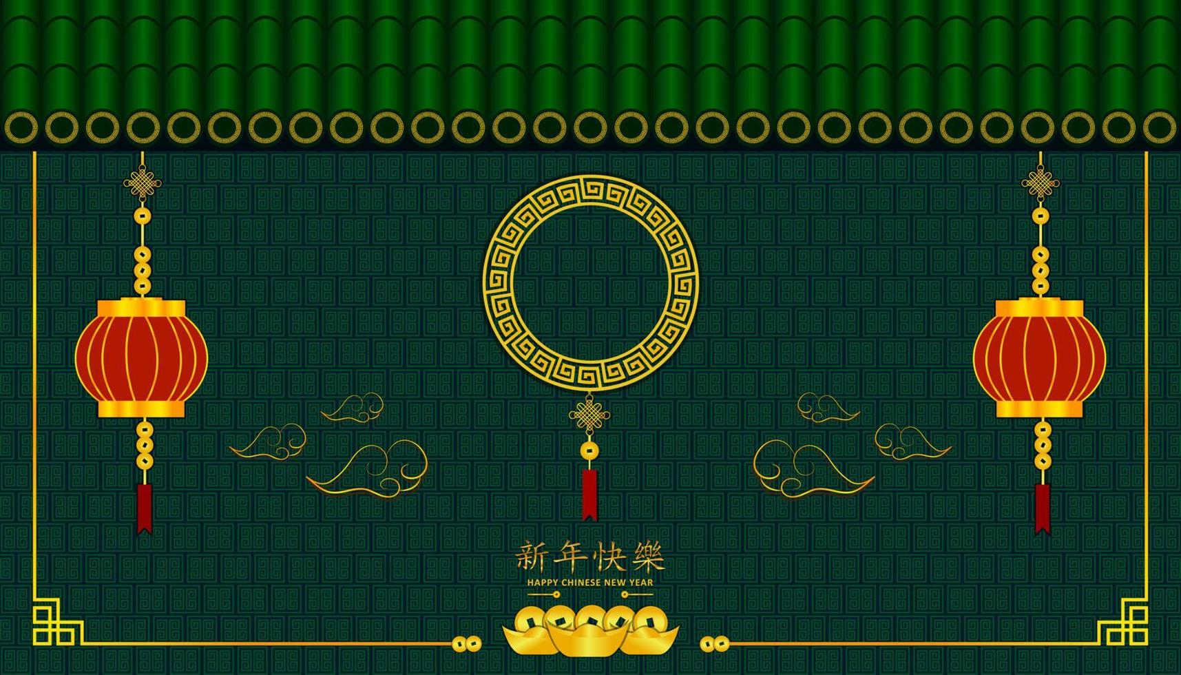 Happy Chinese New Year. Xin Nian Kual Le characters for CNY festival. the roof top and wall with cloud lantern gold coin and money. pattern background design card poster. asian holiday. vector