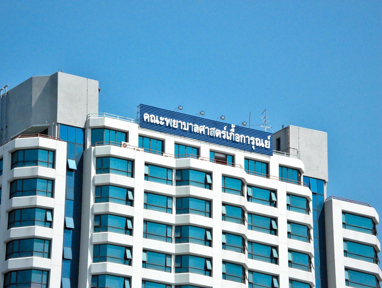 BANGKOK THAILAND08 APRIL 2019Kuakarun Nursing Faculty Building photo