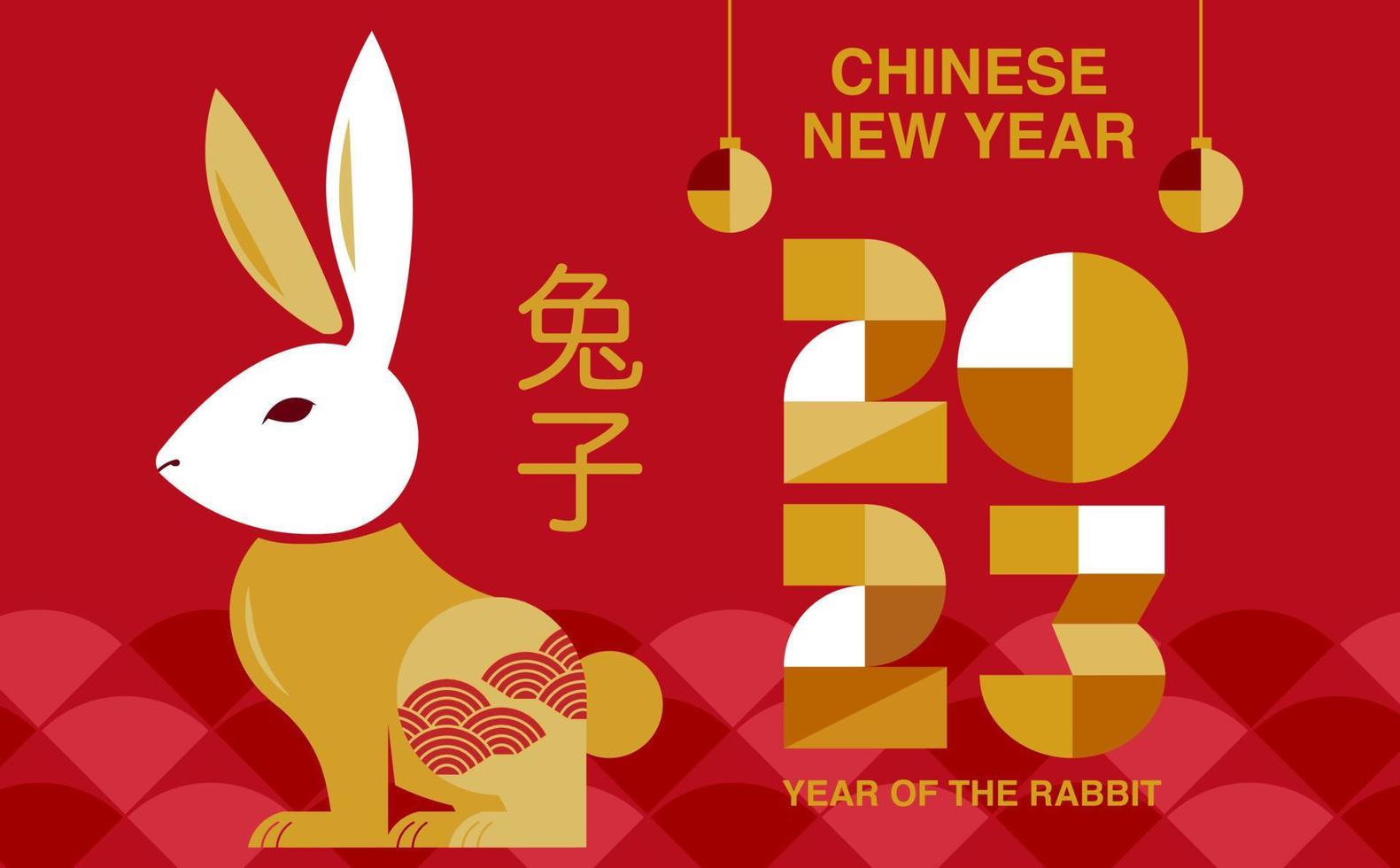 Happy new year, Chinese New Year 2023 , Year of the Rabbit , Chinese Traditional vector