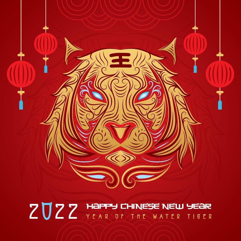 Happy Chinese New Year. Year of the Water Tiger vector