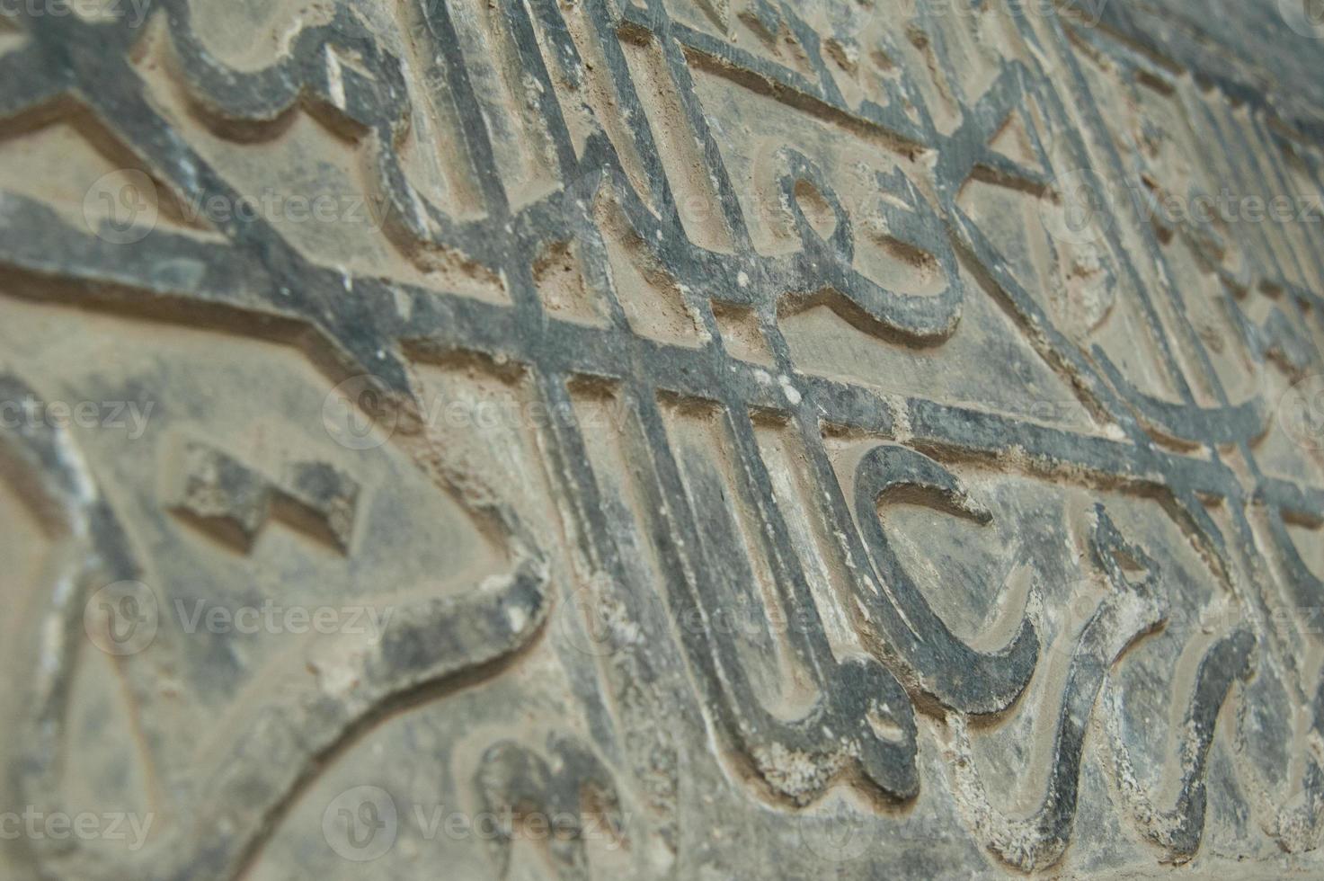ancient arabic script on the wall photo