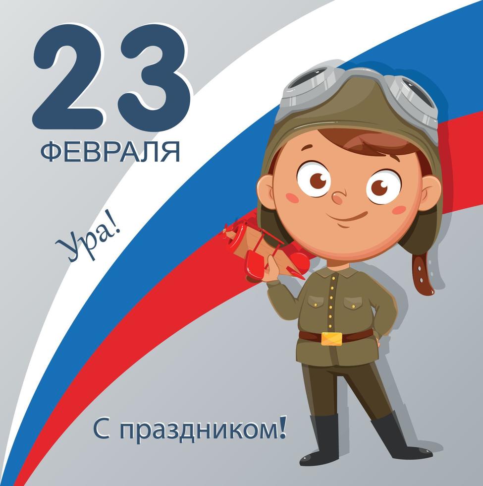 23 February. Happy Defender of the Fatherland Day vector