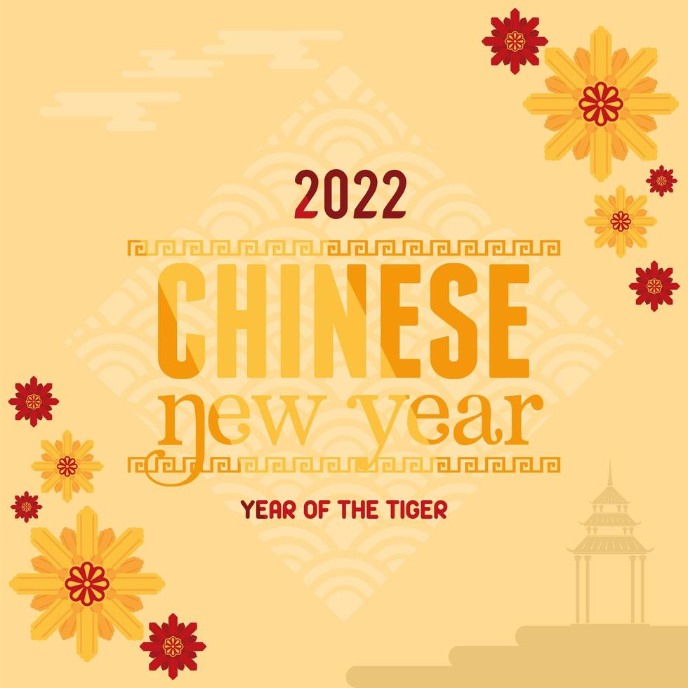 chinese new year golden vector