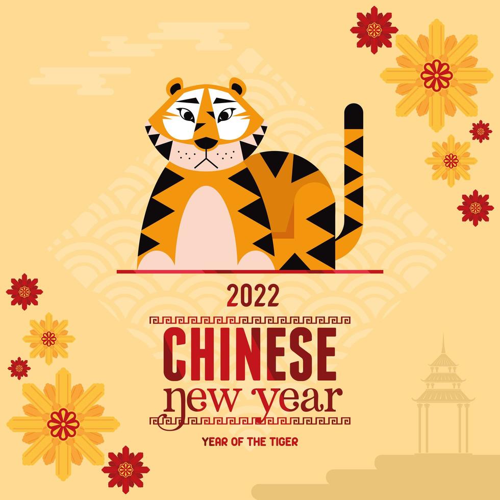 chinese new year tiger in garden vector