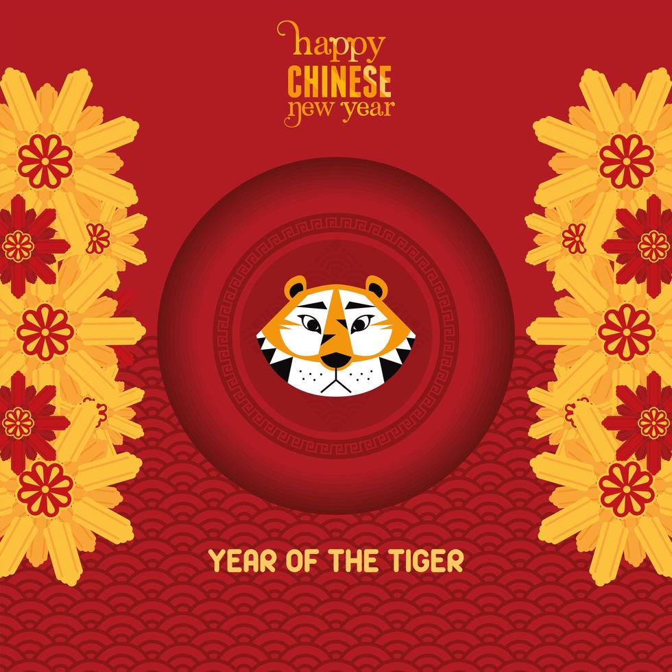 chinese new year floral template 5406845 Vector Art at Vecteezy