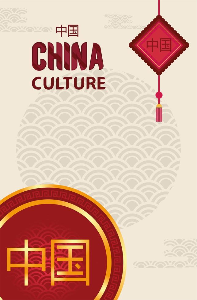 decoración china y carta vector