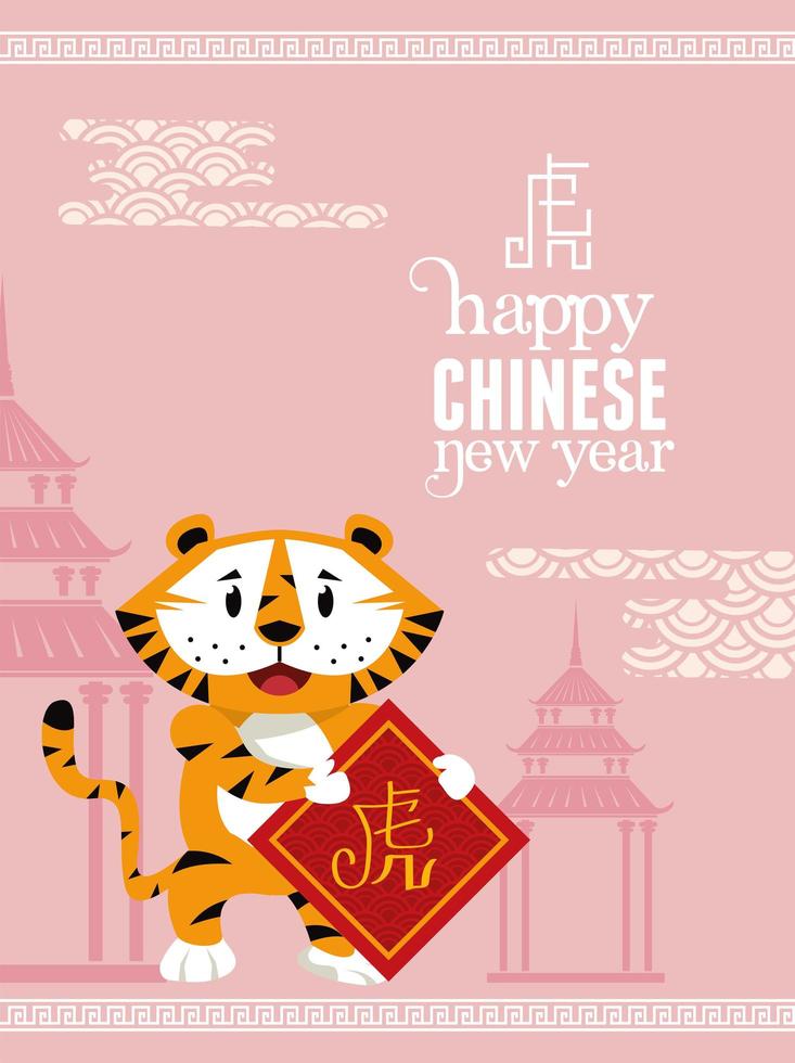 chinese new year postcard vector