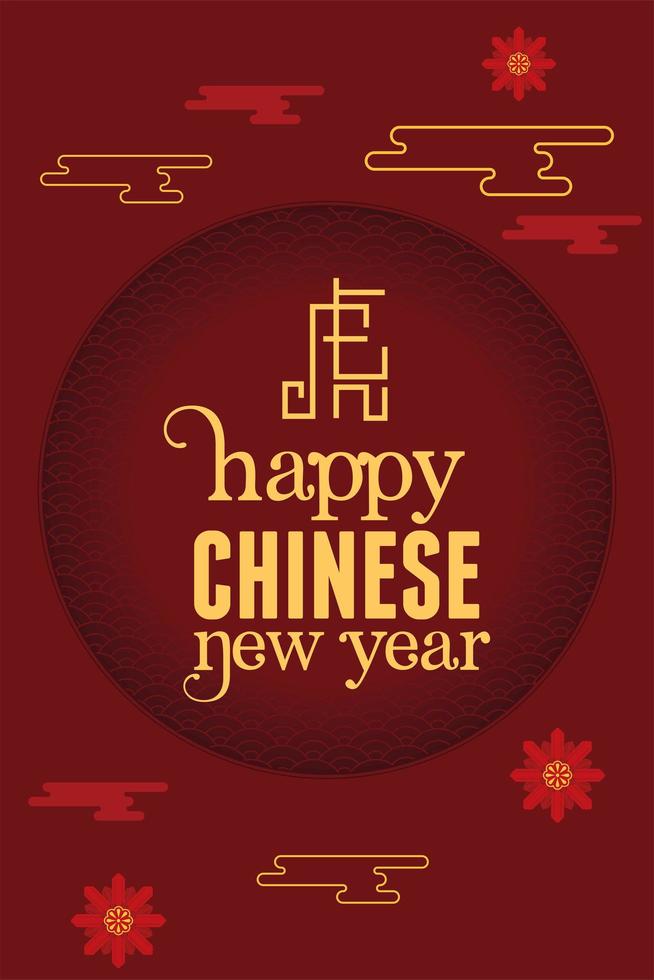 chinese new year red background vector