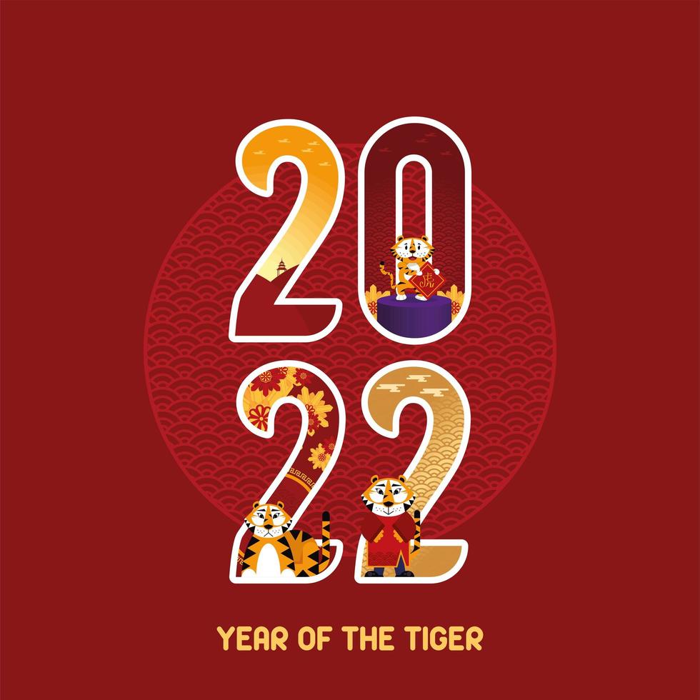 2022 chinese new year vector