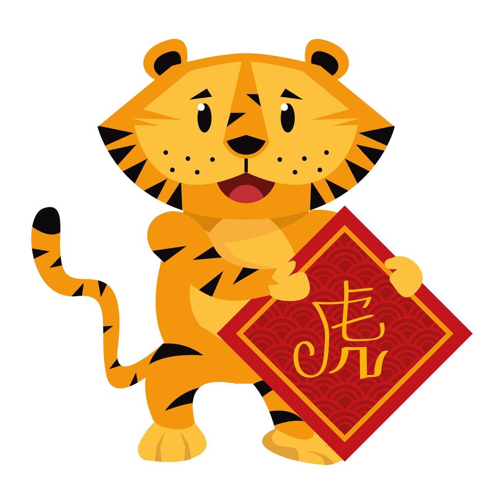 chinese tiger character vector