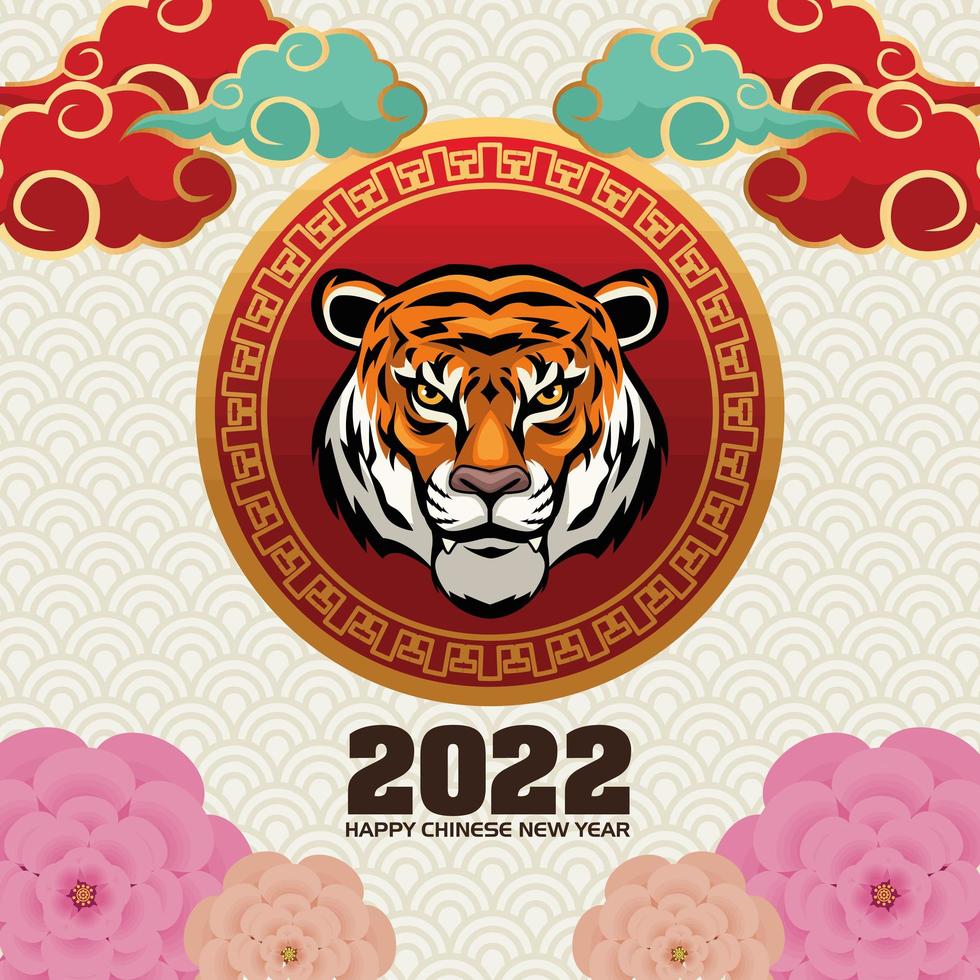 chinese new year invitation vector