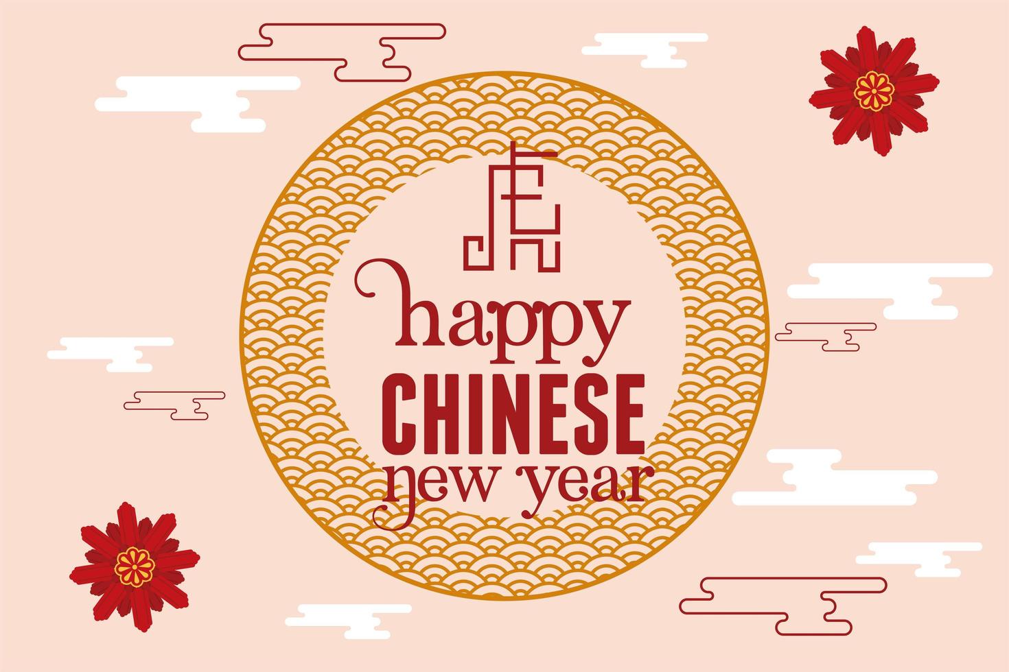 chinese new year circular frame vector