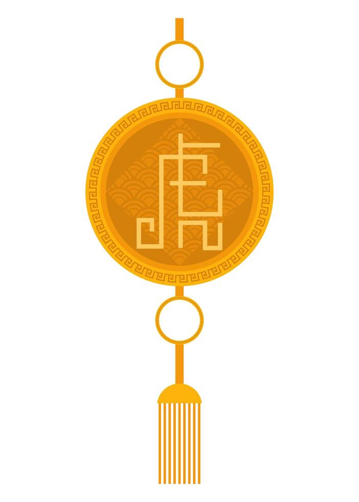 golden chinese letter hanging vector