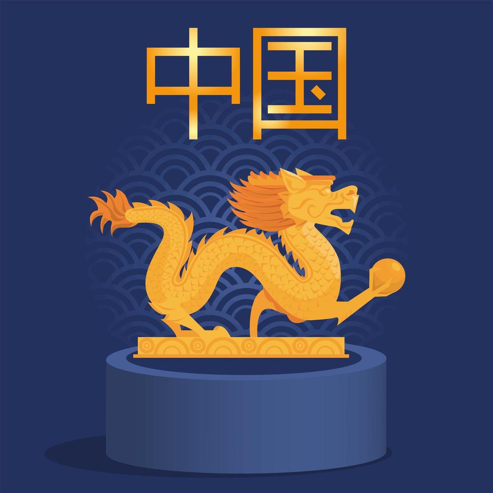 chinese dragon and letter vector