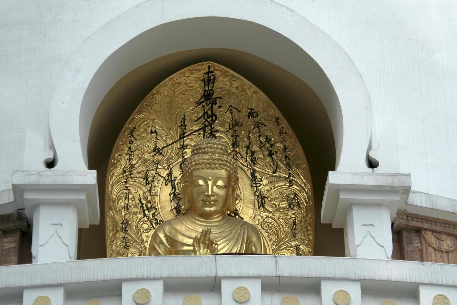 Image of Buddha photo