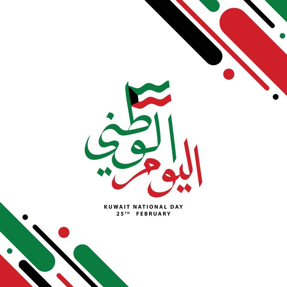 diseño del día nacional de kuwait con caligrafía árabe, bandera y elementos de decoración de esquina geniales vector