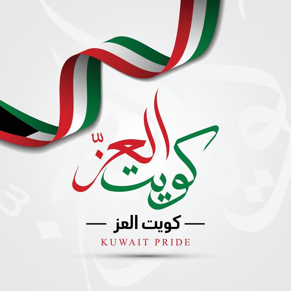 Kuwait Pride in beautiful Arabic calligraphy for the celebration of Kuwait National Day vector