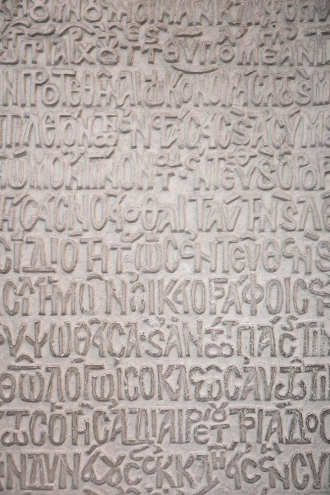 Istanbul, Turkey - June 8, 2019 - Detail of synod decisions in Hagia Sophia at Istanbul, Turkey. It is a stucco copy of decisions by Synod Council in 1166. photo