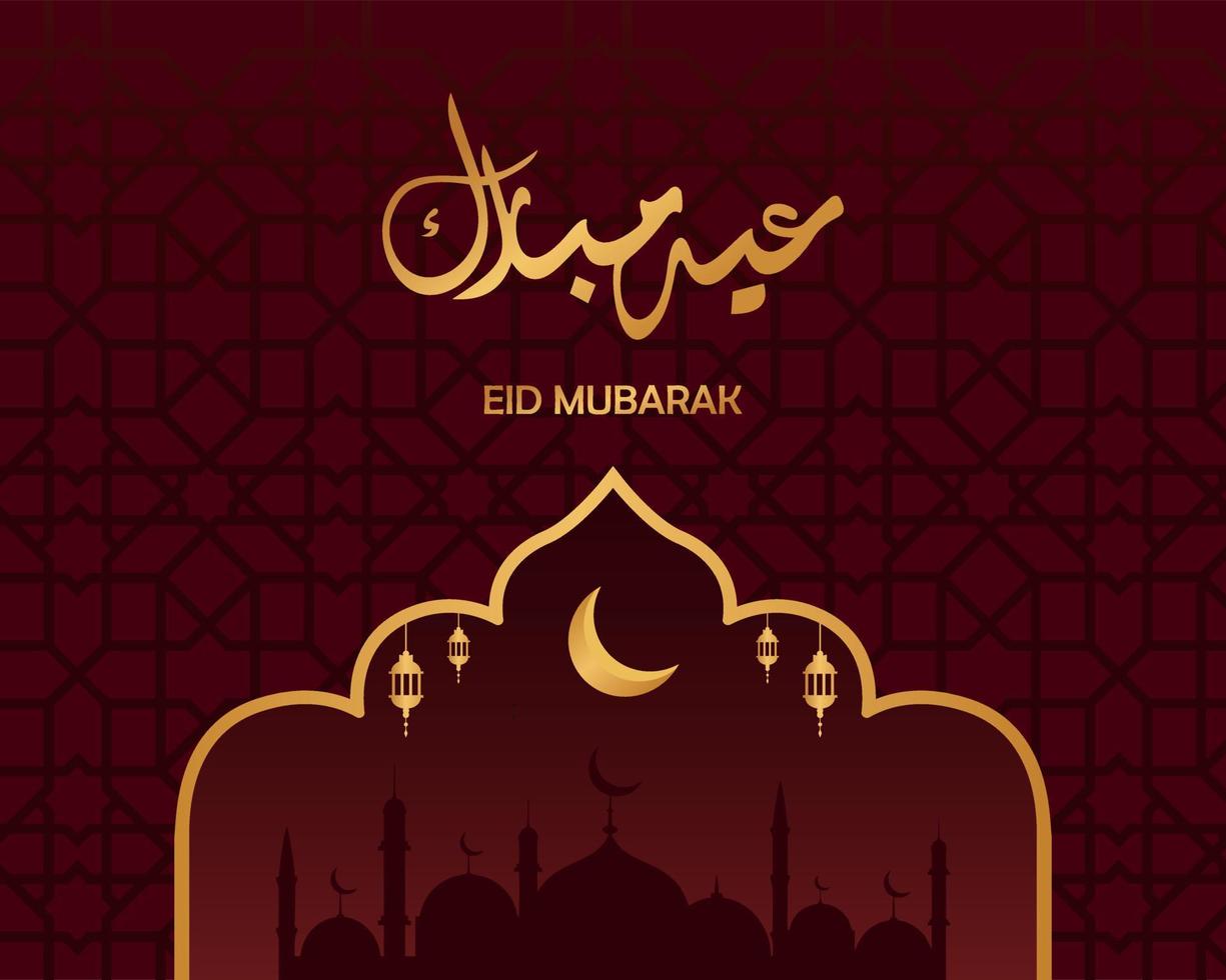 Eid Mubarak islamic design crescent moon. lanterns and arabic calligraphy, Great for greeting cards, posters, banners and backgrounds vector