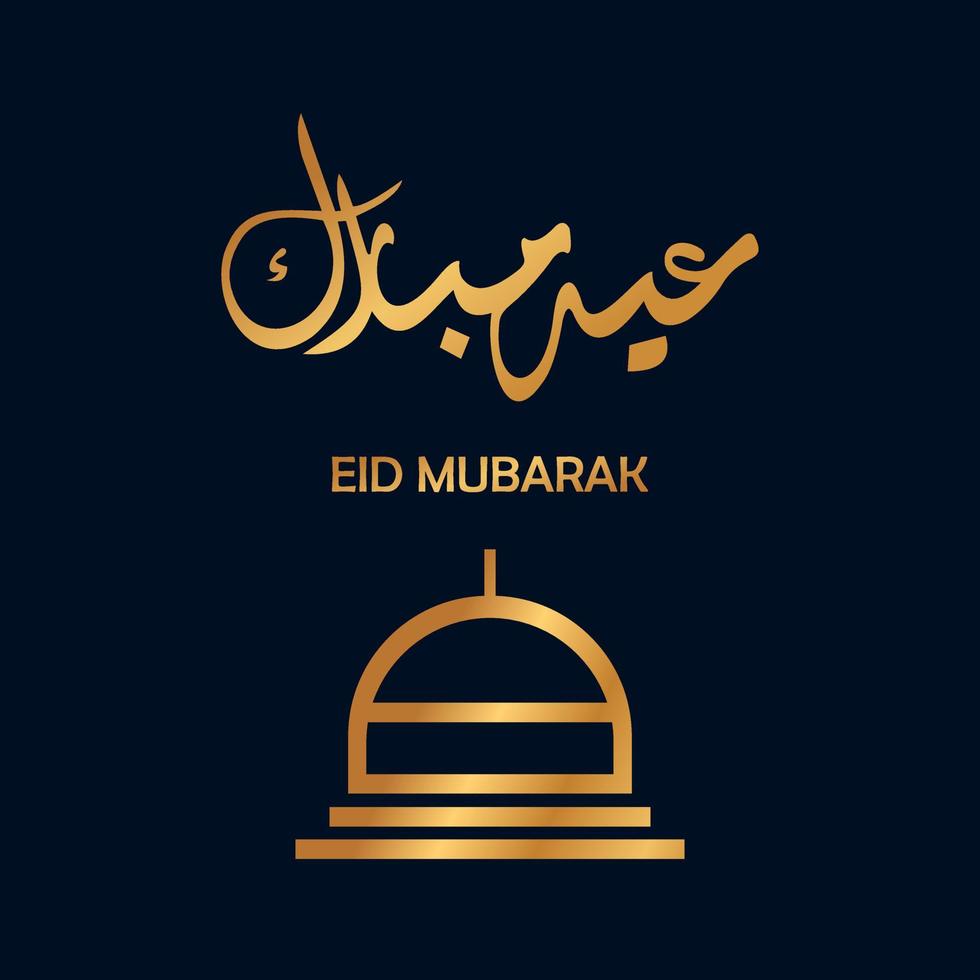 Eid Mubarak islamic design mosque and arabic calligraphy vector